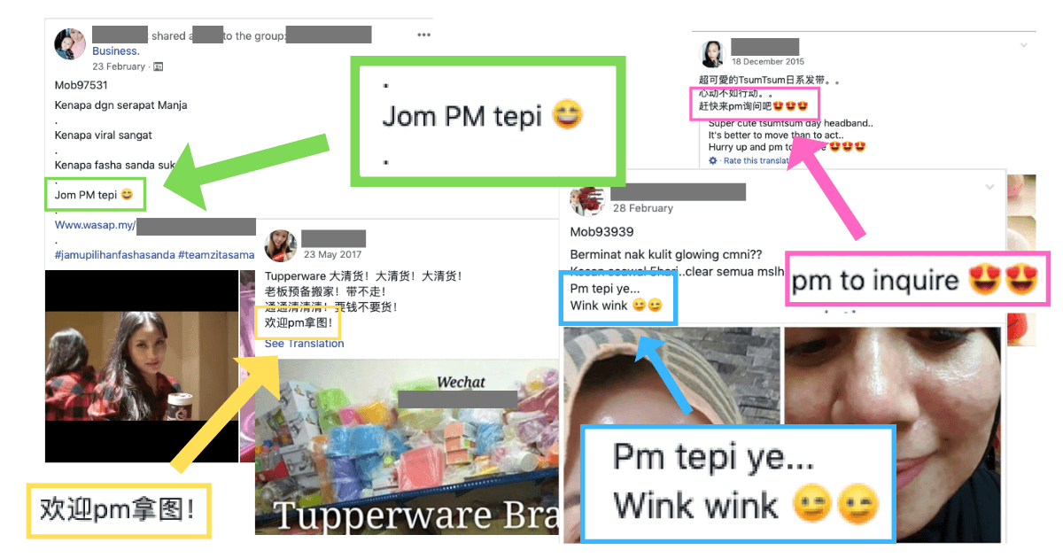 PM tepi screenshots