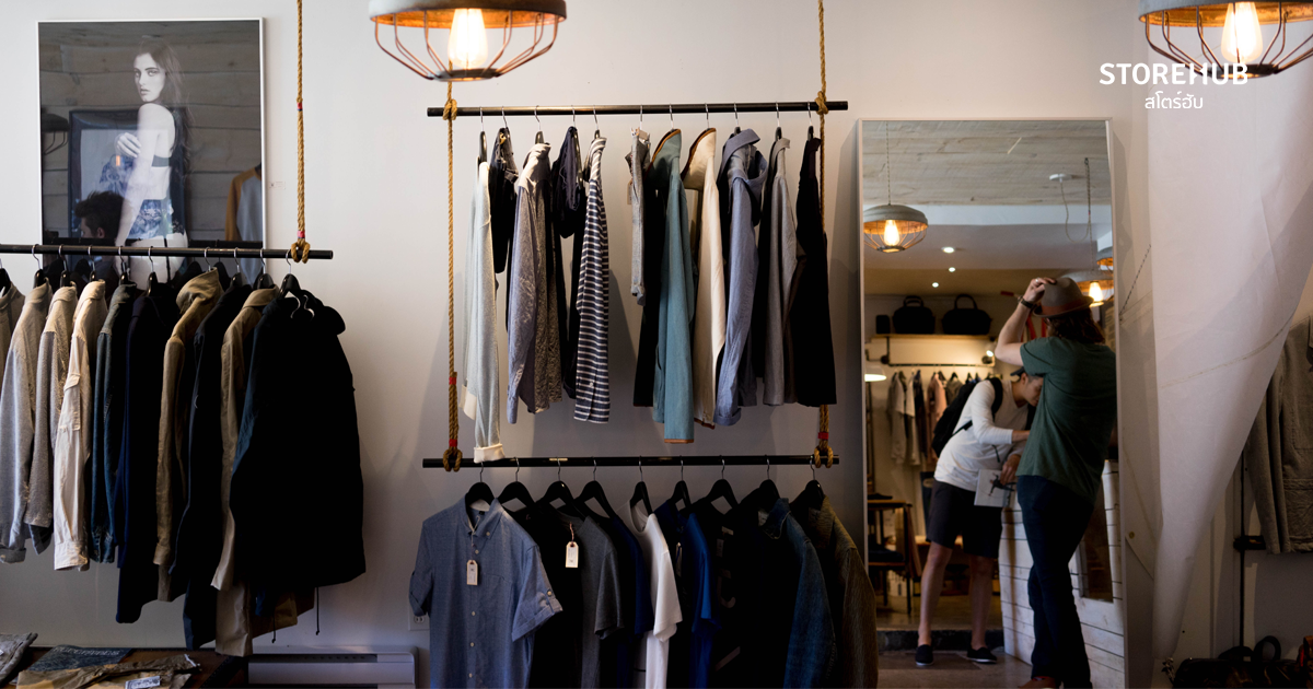 future of retail clothing shop boutique