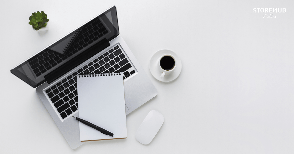 เปิดเว็บไซต์ขายของออนไลน์ ecommerce