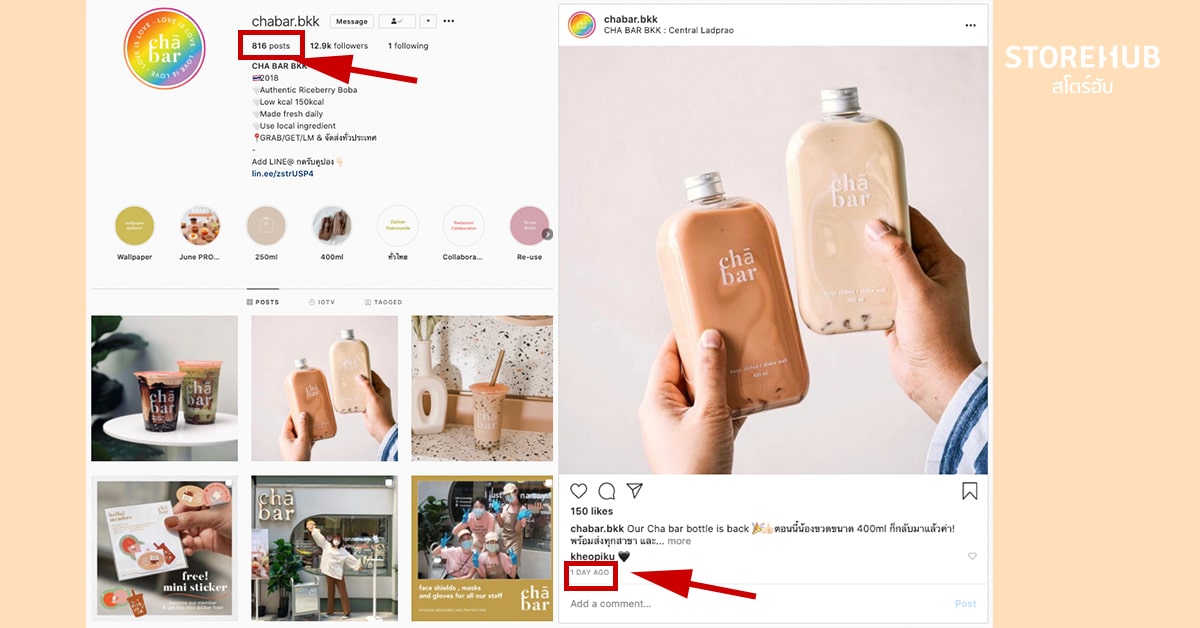 ภาพ Screenshot จากร้าน CHA BAR BKK ตัวอย่าง Social Media ในบล็อก StoreHub