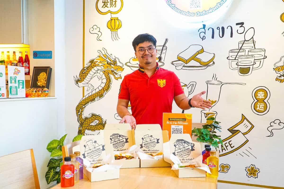 พ่อครัวน้อย สโตร์ฮับ POS ระบบบริหารจัดการร้านค้า ร้านอาาหาร