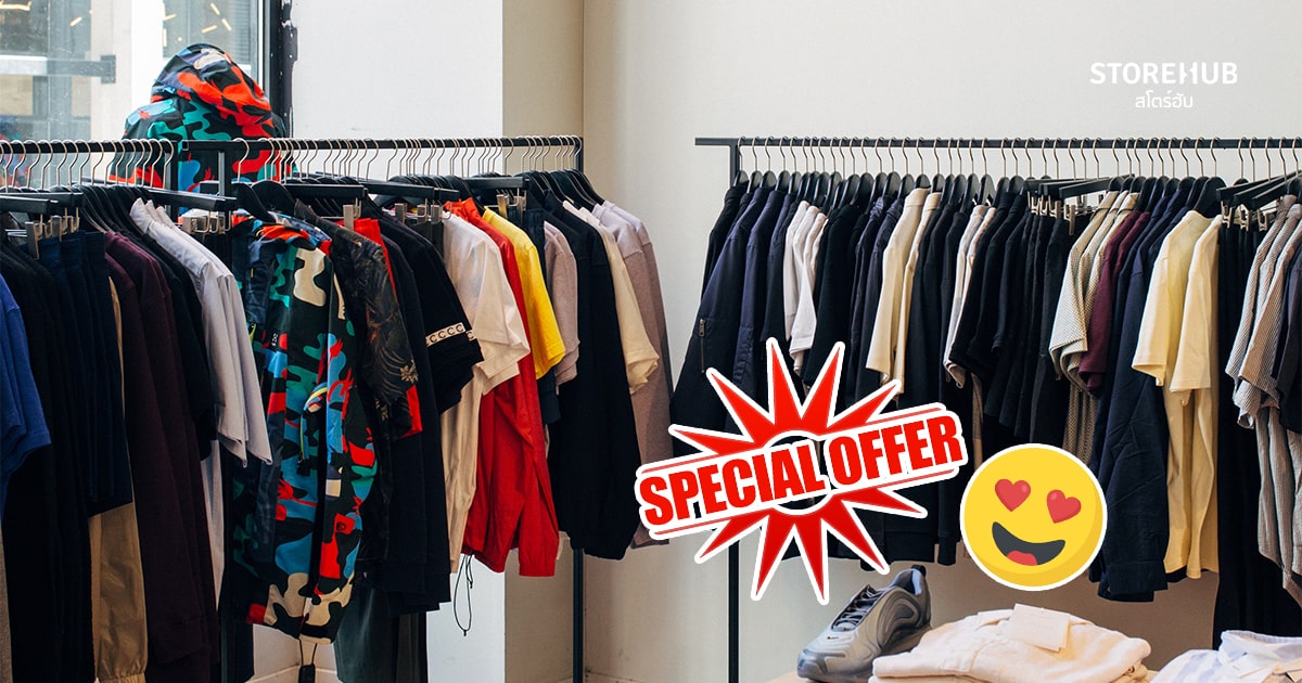 5 วิธีโปรโมทร้านอย่างมืออาชีพ ทำได้ ยอดขายถล่มทลายชัวร์ ! - StoreHub 5 วิธีโปรโมทร้านอย่างมืออาชีพ ทำได้ ยอดขายถล่มทลายชัวร์ ! - Storehub