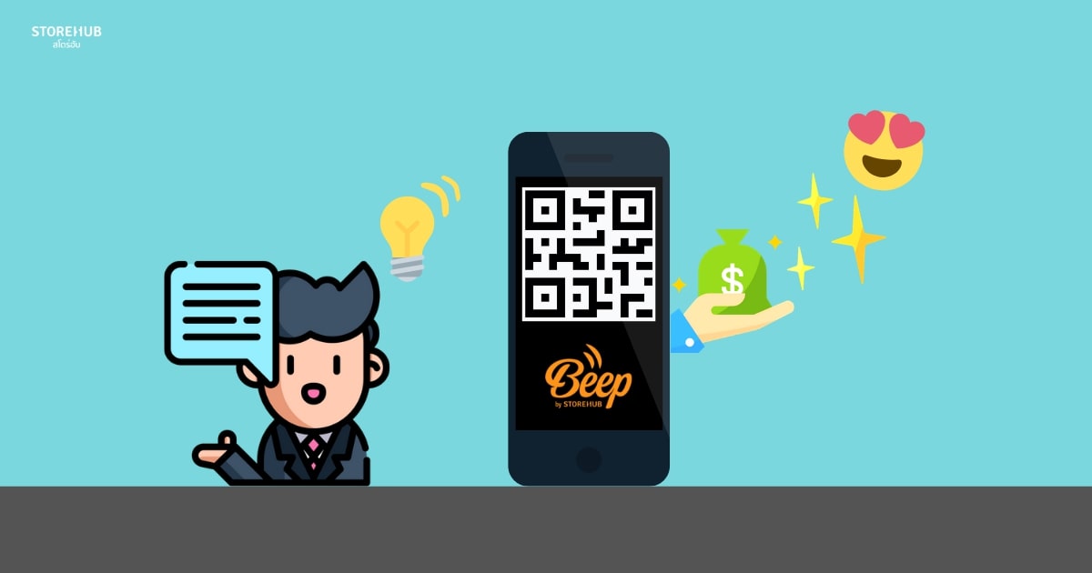 Beep Cashback - Loyalty Program แบบคืนเงินลูกค้าจากสโตร์ฮับ