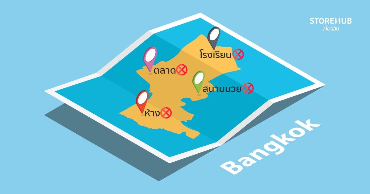 COVID-19 สถานที่ที่ต้องปิดให้บริการระหว่างสั่งปิดพื้นที่เสี่ยงกรุงเทพ