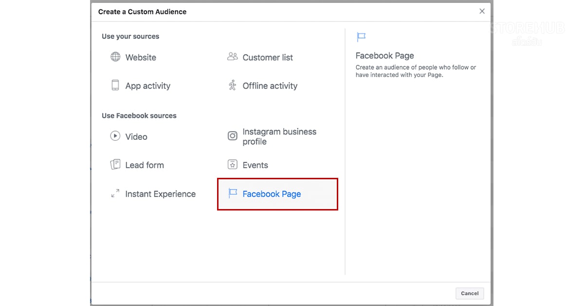 Facebook Ads Manager ขั้นตอนการเลือกลูกค้ากลุ่มเป้าหมายที่เคยมีส่วนร่วมบนเพจ Facebook ร้าน