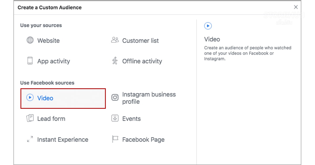 Facebook Ads Manager ระบุลูกค้ากลุ่มเป้าหมายที่เคยดูวิดีโอบนเพจ Facebook ร้าน