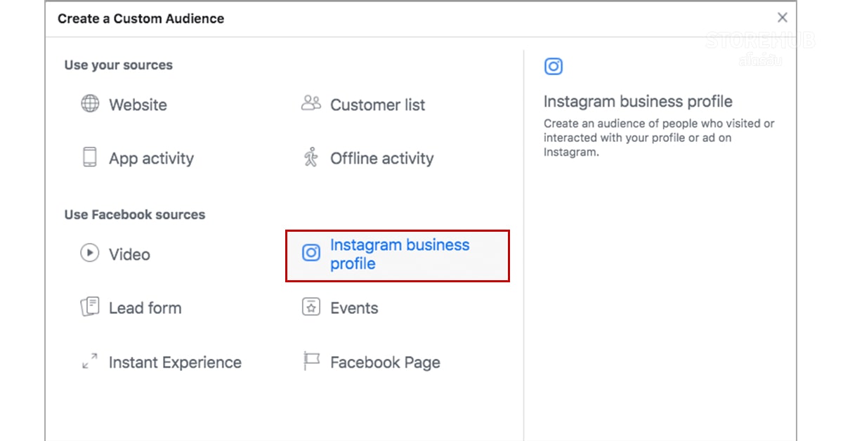 Facebook Ads Manager สร้าง Audience จากกลุ่มที่เคยมีส่วนร่วมกับเพจไอจีร้าน