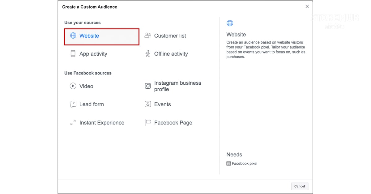 Facebook Ads Manager เลือกลูกค้ากลุ่มเป้าหมายจากคนที่เคยเข้าเว็บไซต์