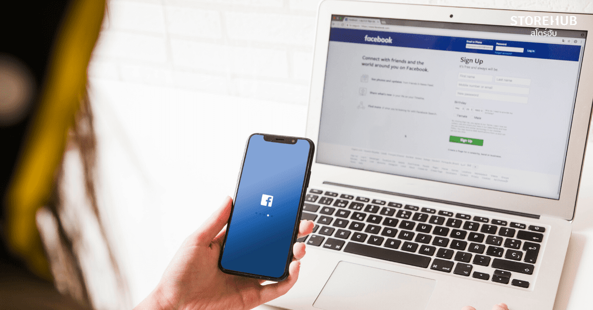 เปิด Facebook Page ขายของออนไลน์