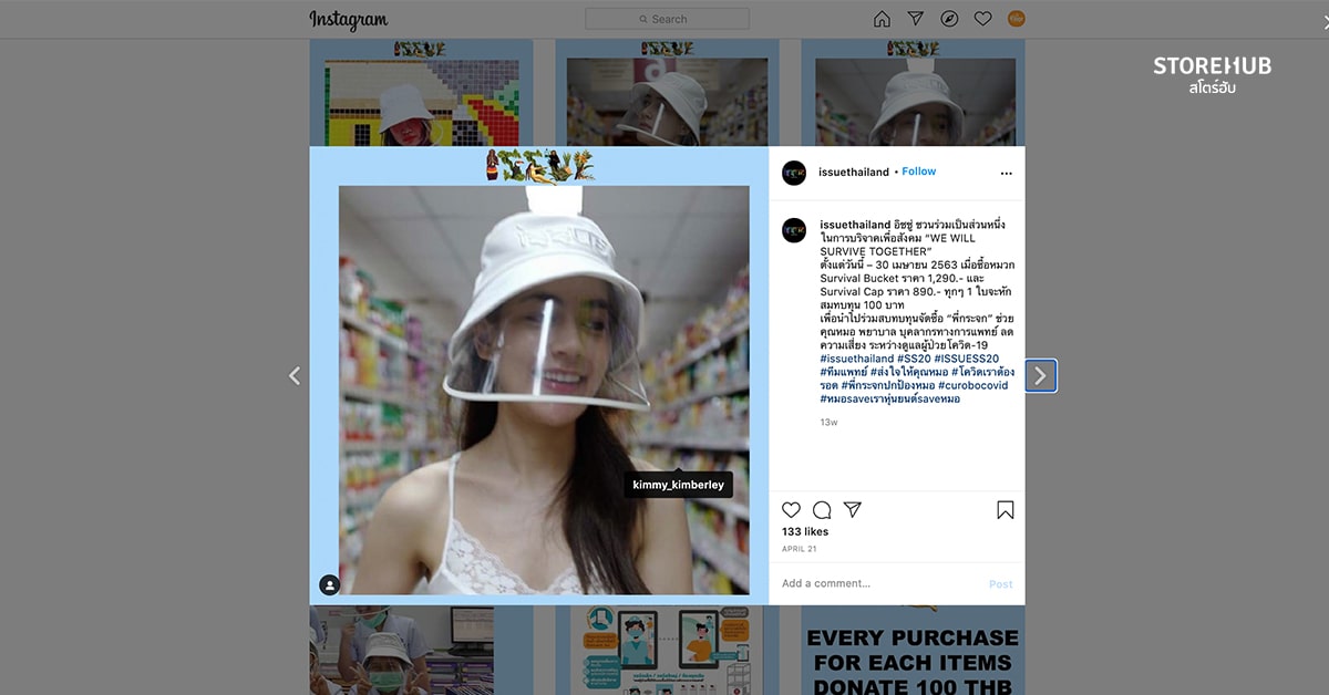 ISSUE Thailand ตัวอย่างการทำ Influencer Marketing บน Social Media