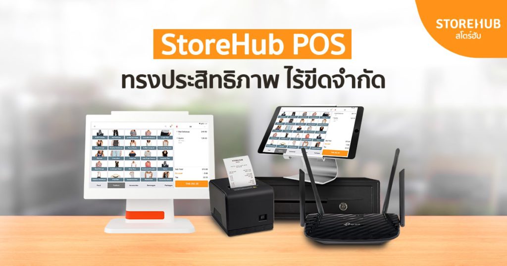 StoreHub POS in All devices