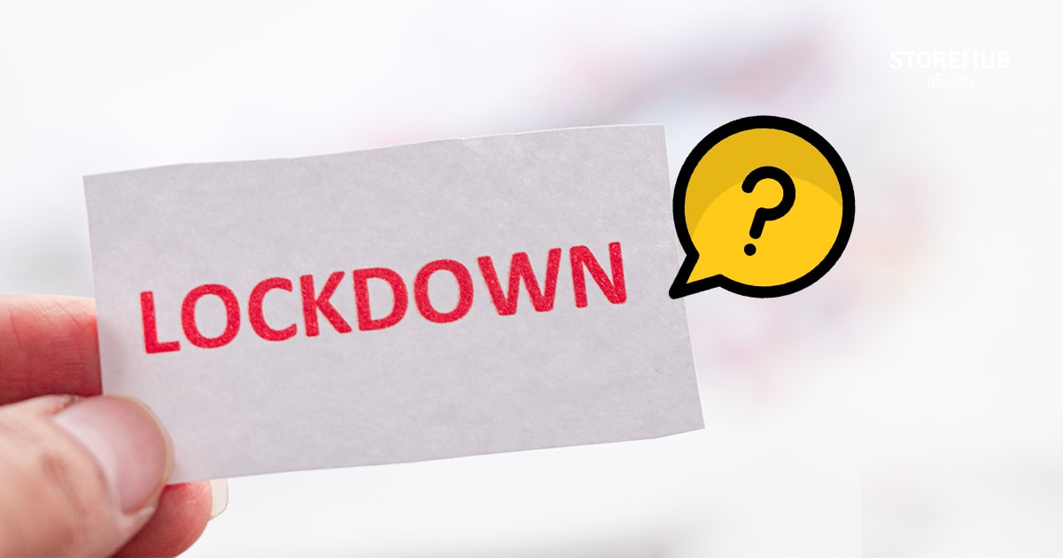 lockdown COVID-19 สั่งปิดพื้นที่เสี่ยงในกรุงเทพ