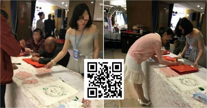 qr codes china wedding