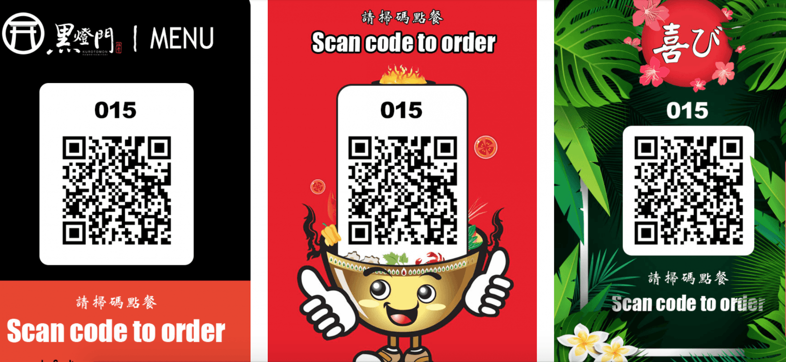 QR ordering China