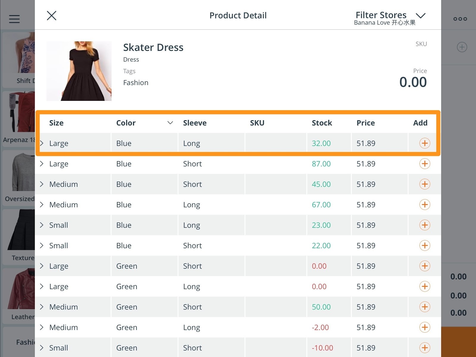 StoreHub point of sale POS system inventory screenshot