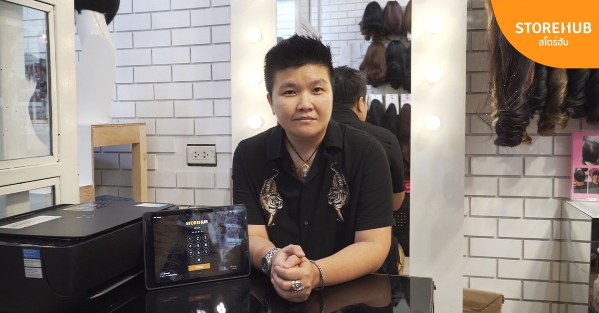 คุณโย เจ้าของร้านระเบียงโบว์กับระบบ POS สโตร์ฮับ