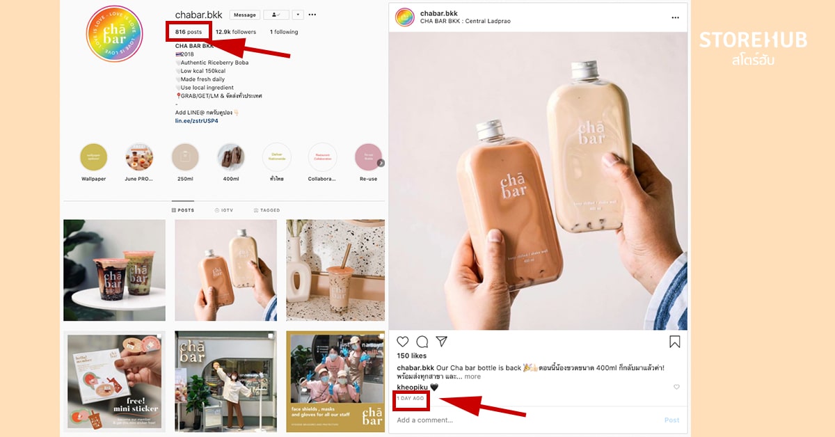 ภาพ Screenshot จากร้าน CHA BAR BKK ตัวอย่าง Social Media ในบล็อก StoreHub
