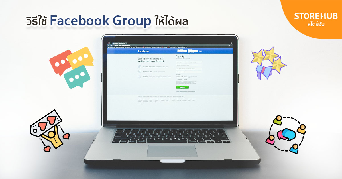 วิธีใช้ Facebook Group ให้ได้ผล